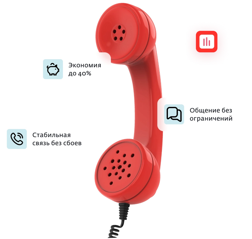 Домашний телефон Дом.ру в село Сорочий Лог